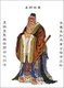 China: Confucius (Kong Zi, K'ung-tzu, K'ung-fu-tzu, 551– 479 BCE), celebrated Chinese philosopher of the Spring and Autumn Period