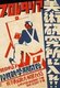 Japan: Poster for the Proletarian Art Institute (1930)